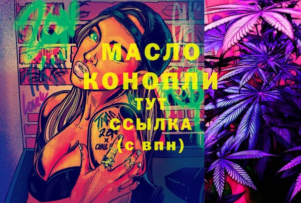 дистиллят марихуана Белоозёрский