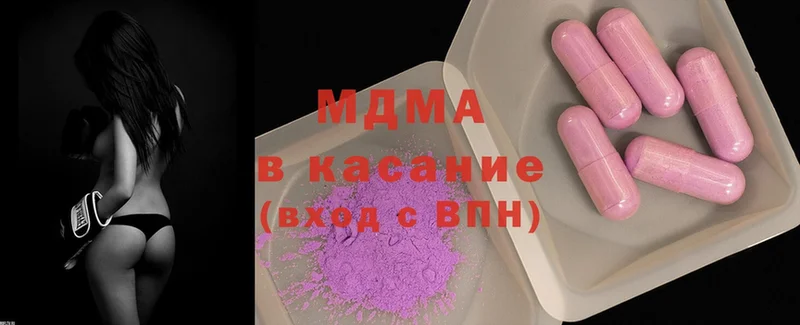 MEGA ONION  Егорьевск  MDMA молли 